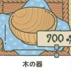 旅行青蛙道具图片6