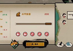 无悔华夏会盟怎么弄 触发条件攻略
