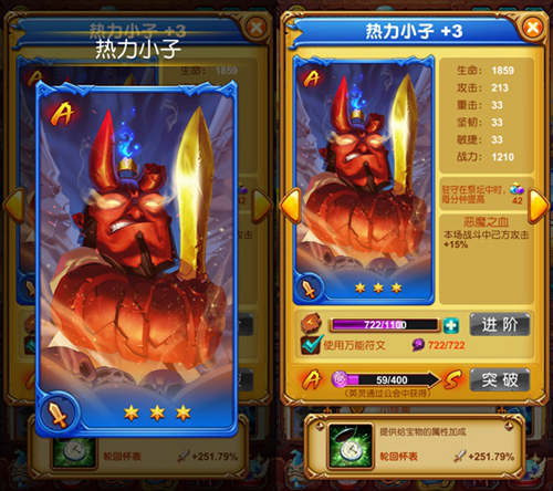 十万个大魔王图片2