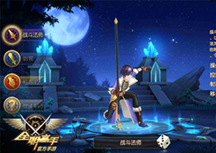 是荣耀而不是炫耀《全职高手》手游三大职业出征