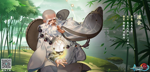 剑网3指尖江湖