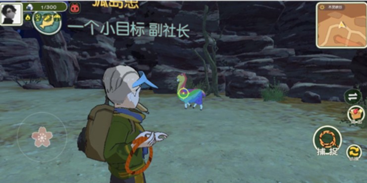 小森生活 小森生活彩色羊驼