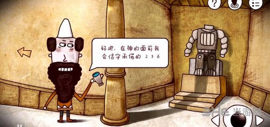 迷失岛神庙密室图片15