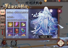 阴阳师罗森鬼王怎么打 LBS鬼王活动攻略