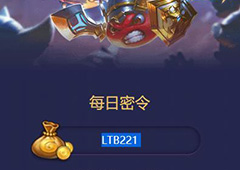 不思议迷宫2018年3月4号密令一览 3月4日密令分享