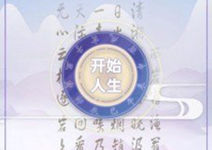 古代人生游戏拜佛属性加成大全 所有佛陀效果汇总