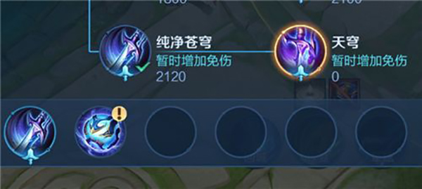 王者荣耀2