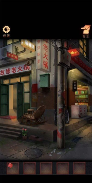 阴阳锅图片1