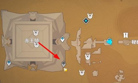 《原神》赤王陵地下锚点位置及激活流程 原神2