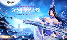 卧虎藏龙贰图片1