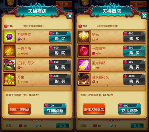 十万个大魔王图片2