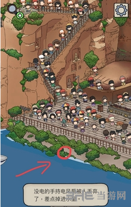 梦境侦探