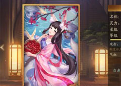 神都夜行录河伯用什么拓印 河伯夜拓印搭配