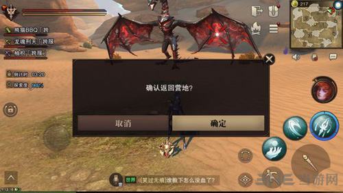 猎魂觉醒秘境图片7