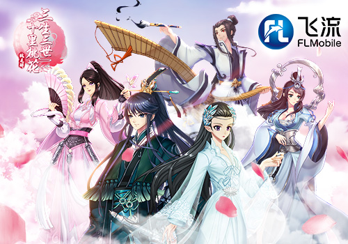 三生三世十里桃花-桃花醉图片2