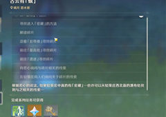 原神璃月地灵龛钥匙怎么获得 钥匙获取方法攻略