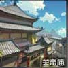 王牌战士地图11