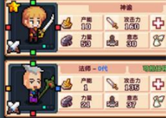 冒险与深渊英雄怎么获取 快速获得英雄方法介绍