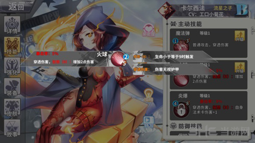 最终王冠直伤流卡组图片