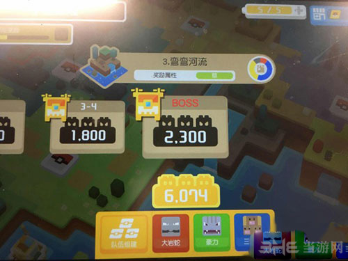 宝可梦探险寻宝弯弯河流boss图片