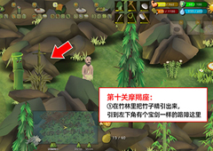 挨饿荒野挨饿德的噩梦摩羯座攻略  摩羯座怎么过
