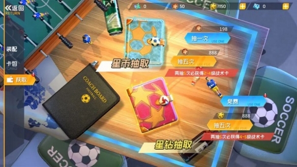 街头足球图片