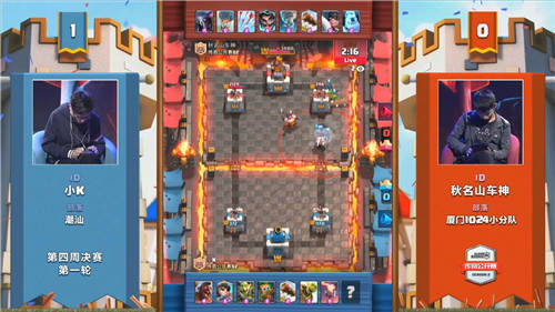 皇室战争CLO图片2