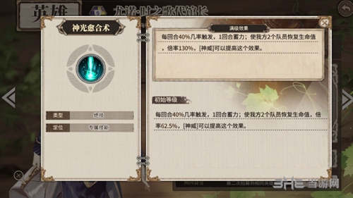 时之歌尤诺2