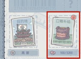 最强蜗牛华夏梨图