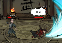 烟雨江湖天刀门门派任务攻略 日常任务怎么做