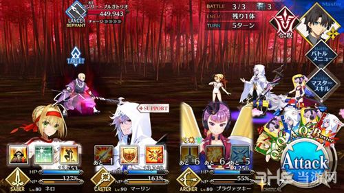 fgo1.5.3主线第3节配置图片5