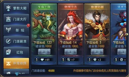 新莽荒纪莽荒纪3图片4