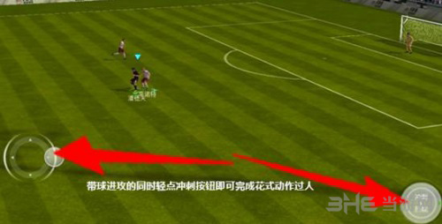 FIFA足球世界图片4