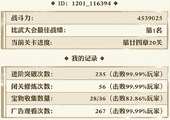 我也是大侠心法详解 可以学习的心法介绍