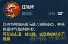 剑网3指尖江湖6