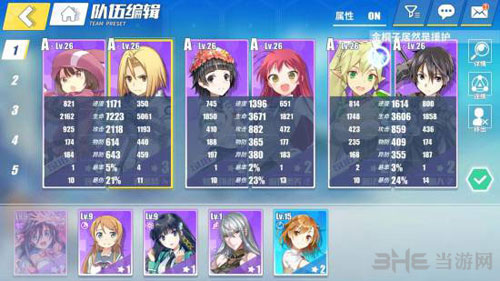 电击文库零境交错无氪阵容3
