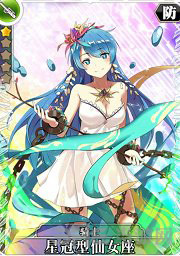 叛逆性百万亚瑟王星冠型仙女座图片