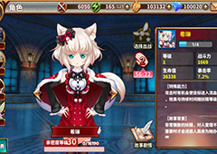 《曙光破晓》激萌来袭 我的妖精就是这么暖心！