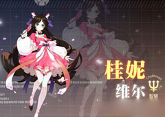 约战精灵再临桂妮维尔质点怎么样 桂妮维尔属性技能详解