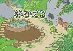 旅行青蛙称号获取方法详解 有哪些称号