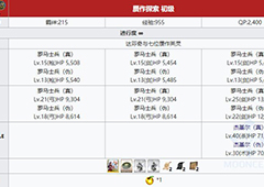 fgo赝作复刻初级配置介绍 自由本初级掉落一览