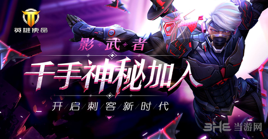 枪火战神千手图片