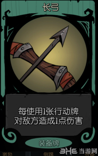 月圆之夜游侠抽卡流图片2