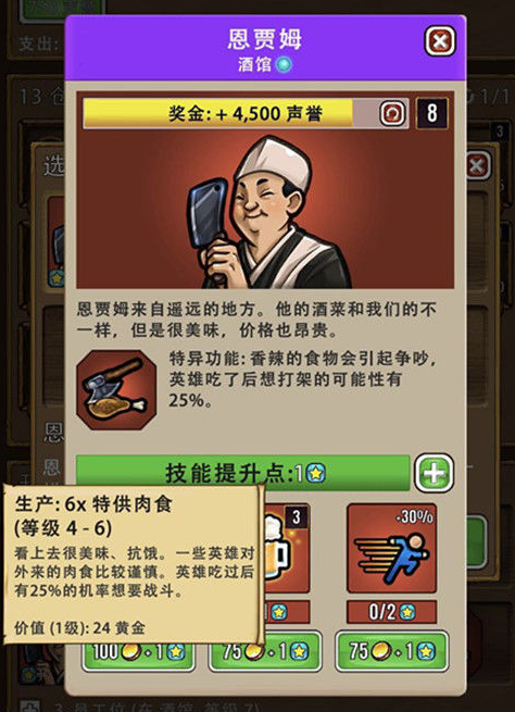 艾丽莎的国度建筑收益选择攻略