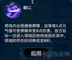 剑网3指尖江湖图片2