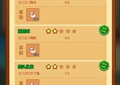 疯狂骑士团珍珠怎么获得 珍珠培育方法