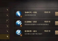 猎魂觉醒拳甲技能介绍 拳甲技能怎么样