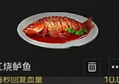 明日之后红烧鲈鱼怎么做 菜肴制作方法