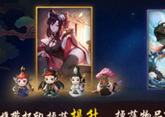 神都夜行录龟壳怎么获得 龟壳获得方法攻略