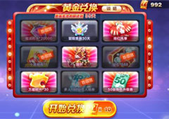 天天酷跑狴犴技能怎么样 狴犴技能介绍攻略